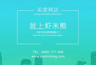 九江市鉅豐科技 浙江淘寶店鋪代理與技術(shù)轉(zhuǎn)讓解析