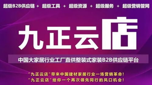 打破渠道壁壘 票務(wù)代理新模式，讓你以工廠價(jià)直面一線品牌貨源