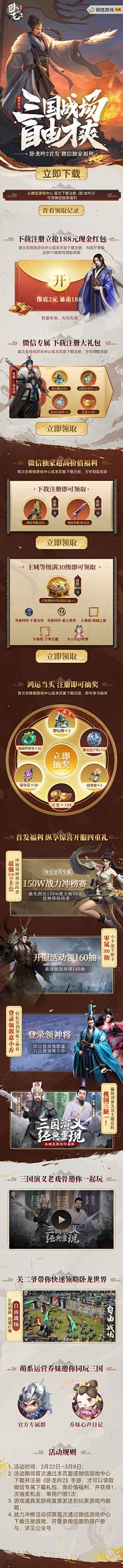 高薪職業(yè)選擇,網(wǎng)游科技加盟之道