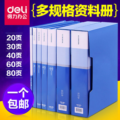 得力康樂(lè)專賣店 一站式采購(gòu)，打造高效整潔的辦公環(huán)境